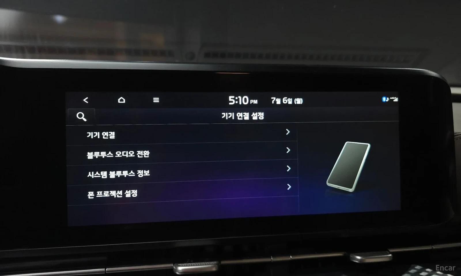 Kia Carnival LOUNGE* HIGH* UNIKAT* LOUNGE* LIMOUSINE* 9SEATER* , снимка 17 - Автомобили и джипове - 55171453