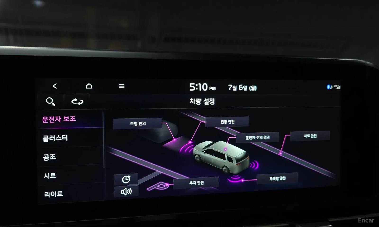 Kia Carnival LOUNGE* HIGH* UNIKAT* LOUNGE* LIMOUSINE* 9SEATER* , снимка 16 - Автомобили и джипове - 55171453
