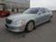 Обява за продажба на Mercedes-Benz S 550 S550 V8 388к.с. 4matic LONG Harman/Kardon   ~11 лв. - изображение 2