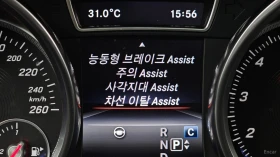 Mercedes-Benz GLS 500 4MATIC* ПОДГРЕВ* ОБДУХВАНЕ* 360* КАМЕРА* ПАНО* , снимка 13