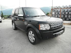 Land Rover Discovery 2.7.3.0.-HSEV | Mobile.bg   1