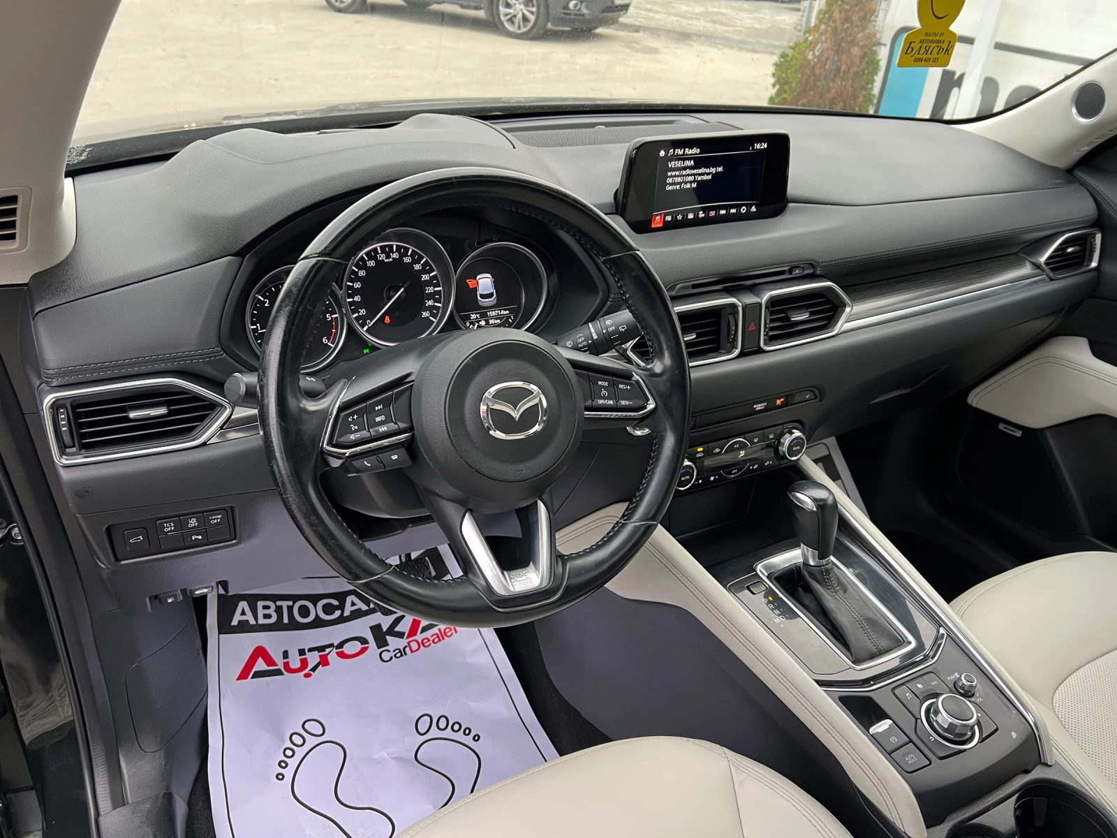 Mazda CX-5 2.2SkyactivD-150кс=4х4=АВТОМАТ=159хил.км LED=NAVI - изображение 8