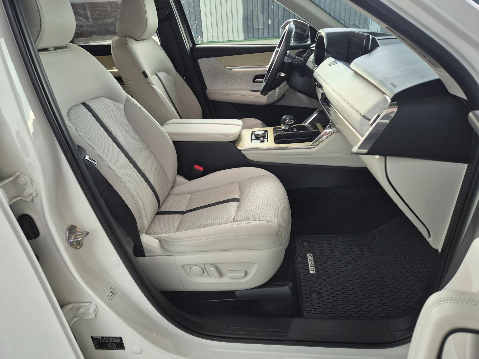 Mazda CX-80 ������ 6+ 1 | Mobile.bg � ����������� 8