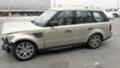 Land Rover Discovery 2.7.3.0.-HSEV, снимка 10