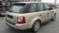 Land Rover Discovery 2.7.3.0.-HSEV, снимка 13