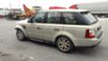 Land Rover Discovery 2.7.3.0.-HSEV, снимка 11