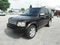 Land Rover Discovery 2.7.3.0.-HSEV, снимка 7