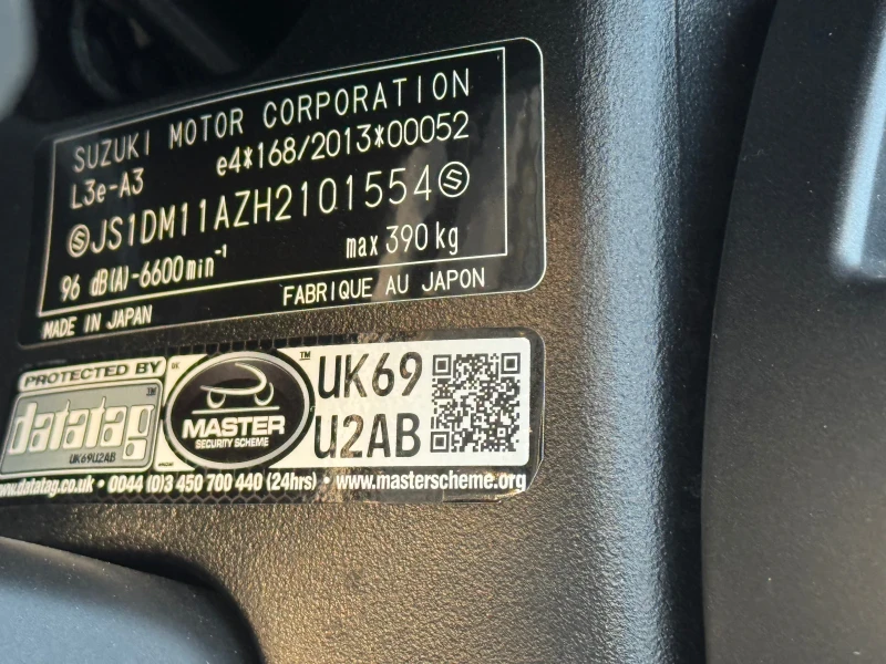 Suzuki Gsxr L7 16750км, снимка 10 - Мотоциклети и мототехника - 53375556