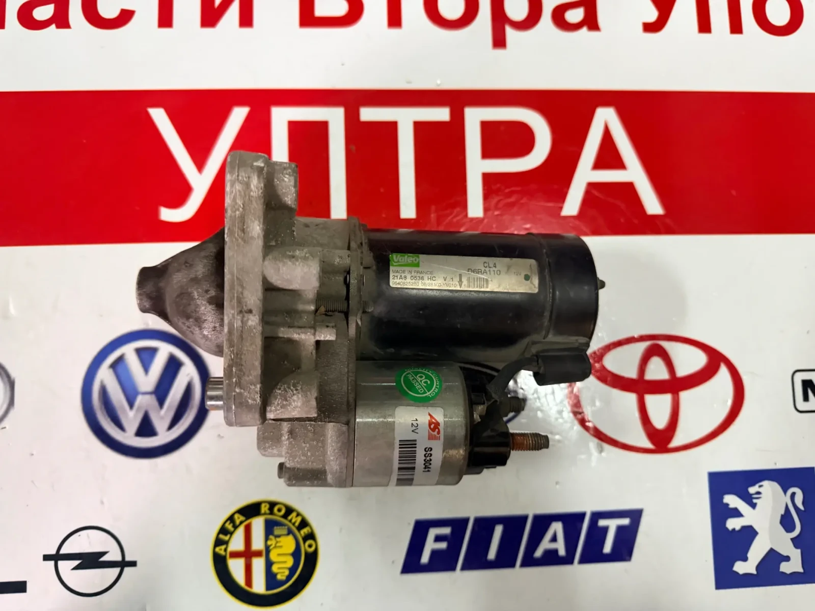 9640825280 Стартер Peugeot 207 1.6hdi  D6RA110 CL4 