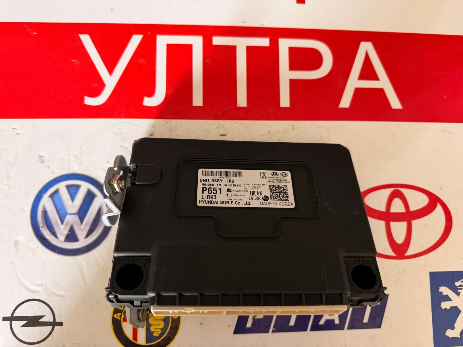 954B0S1SM2 BCM Модул HYUNDAI SANTA FE 2023 954B0S1SM2 
