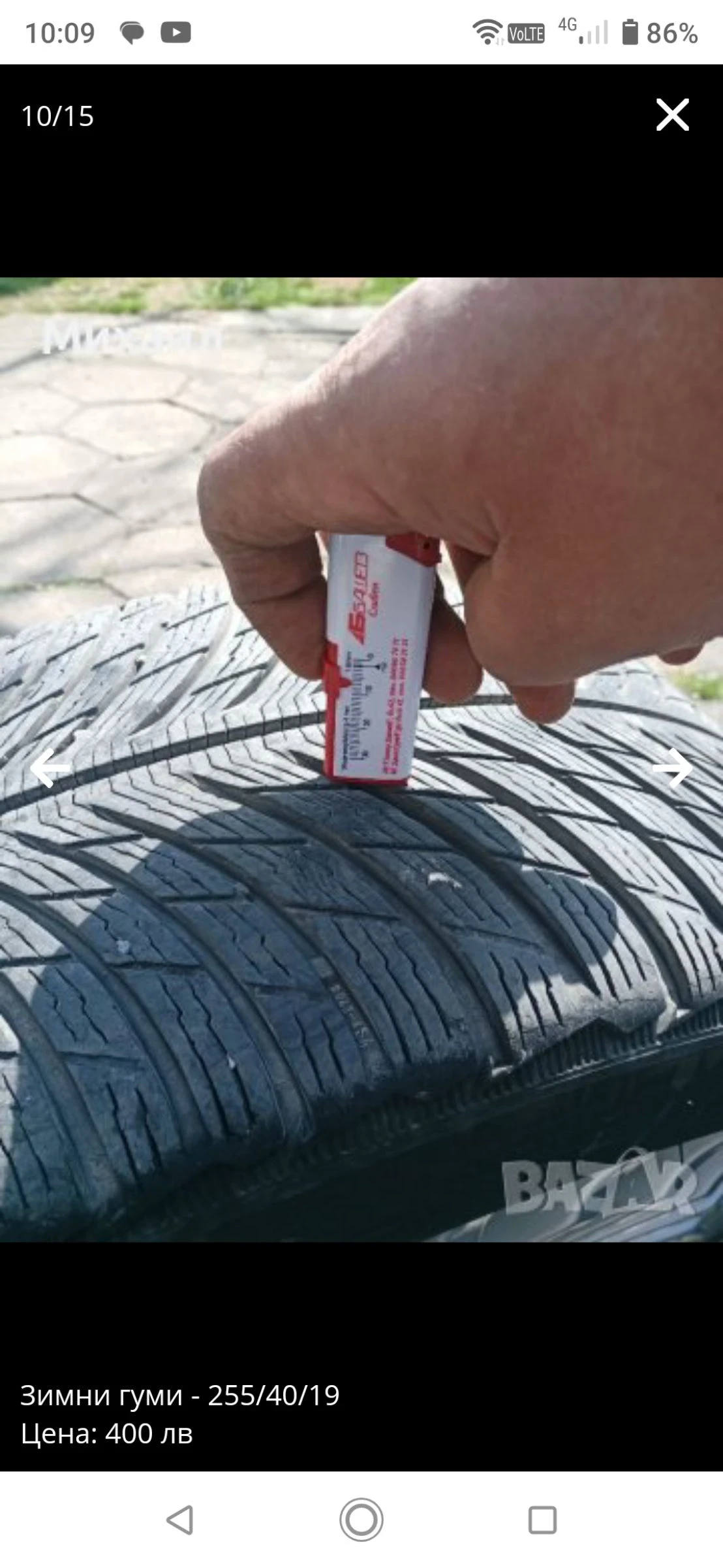  255/40R19 | Mobile.bg   6