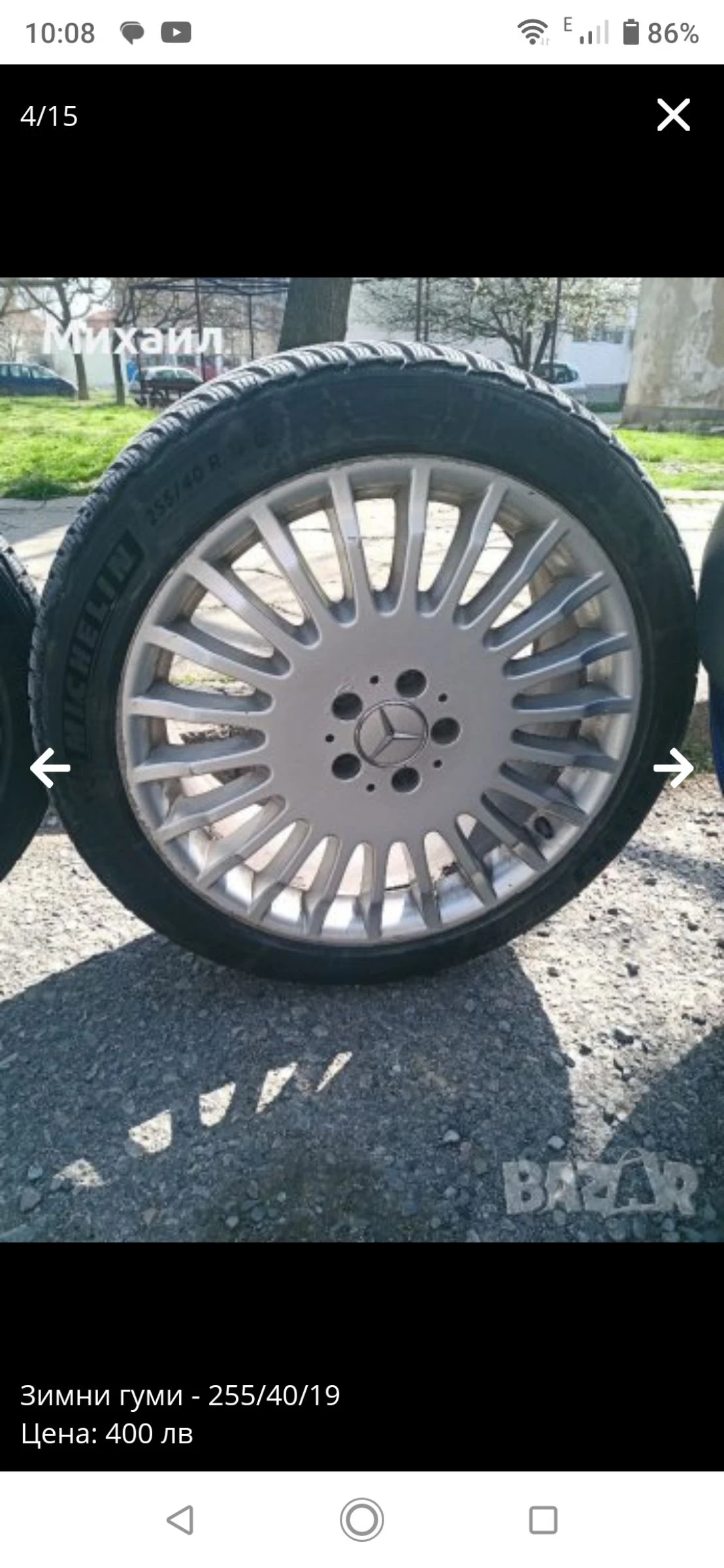  255/40R19 | Mobile.bg   12