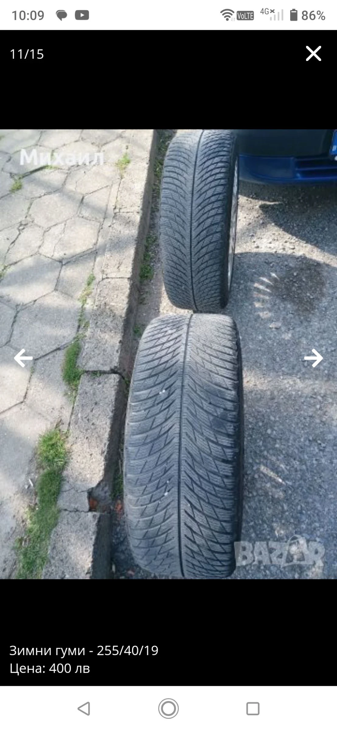  255/40R19 | Mobile.bg   7