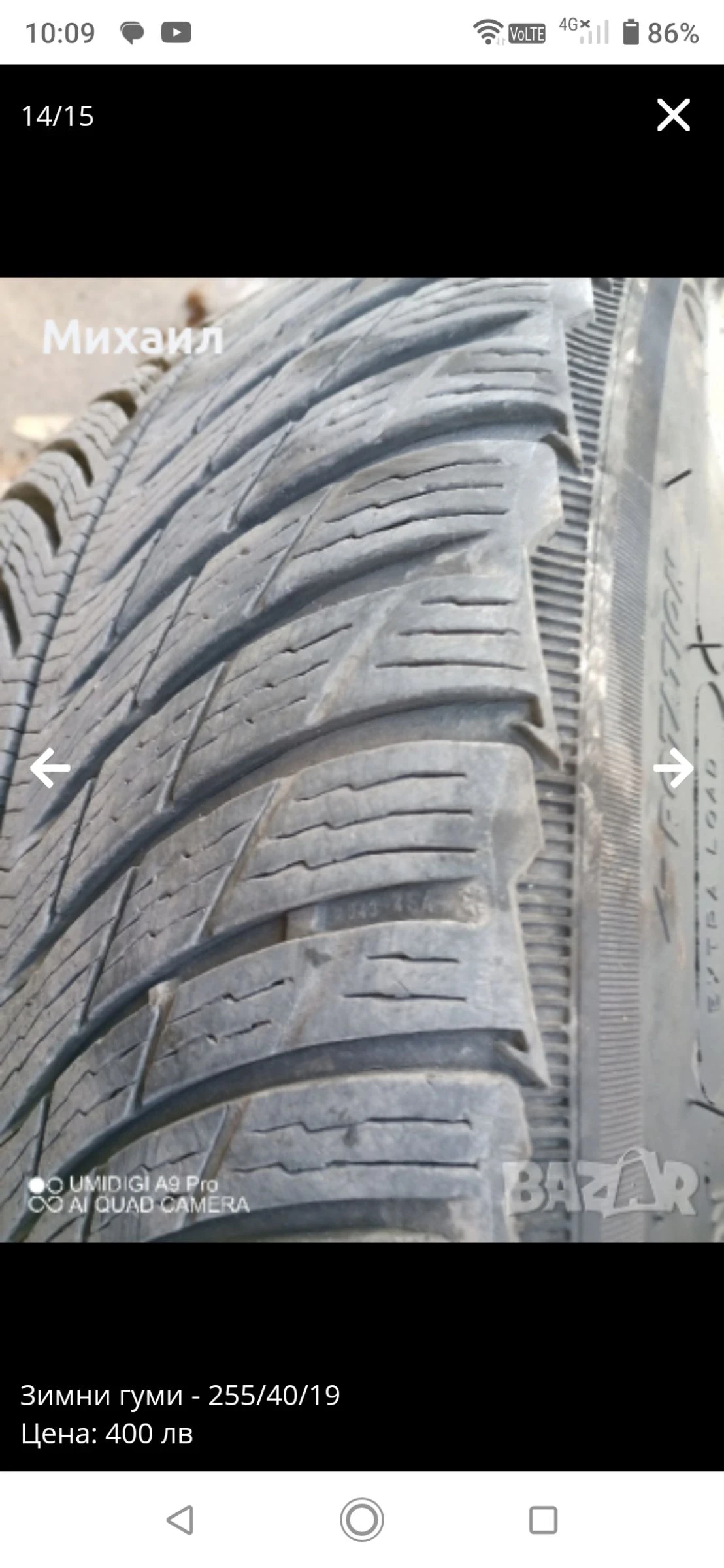  255/40R19 | Mobile.bg   10