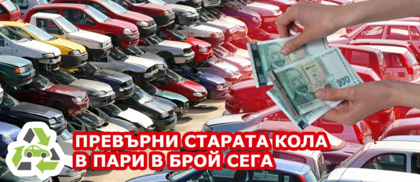 ������� ������ �� �����  | Mobile.bg � ����������� 1