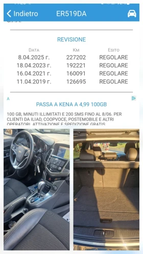 Chevrolet Cruze 2.0D/EU5b/Full екстри, снимка 8