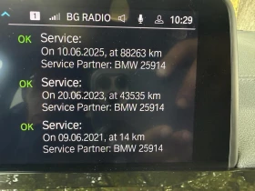 BMW iX3 SUV, снимка 12