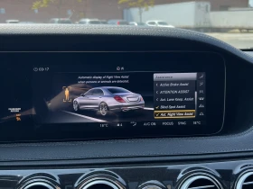 Mercedes-Benz S 560 * *  | Mobile.bg    10