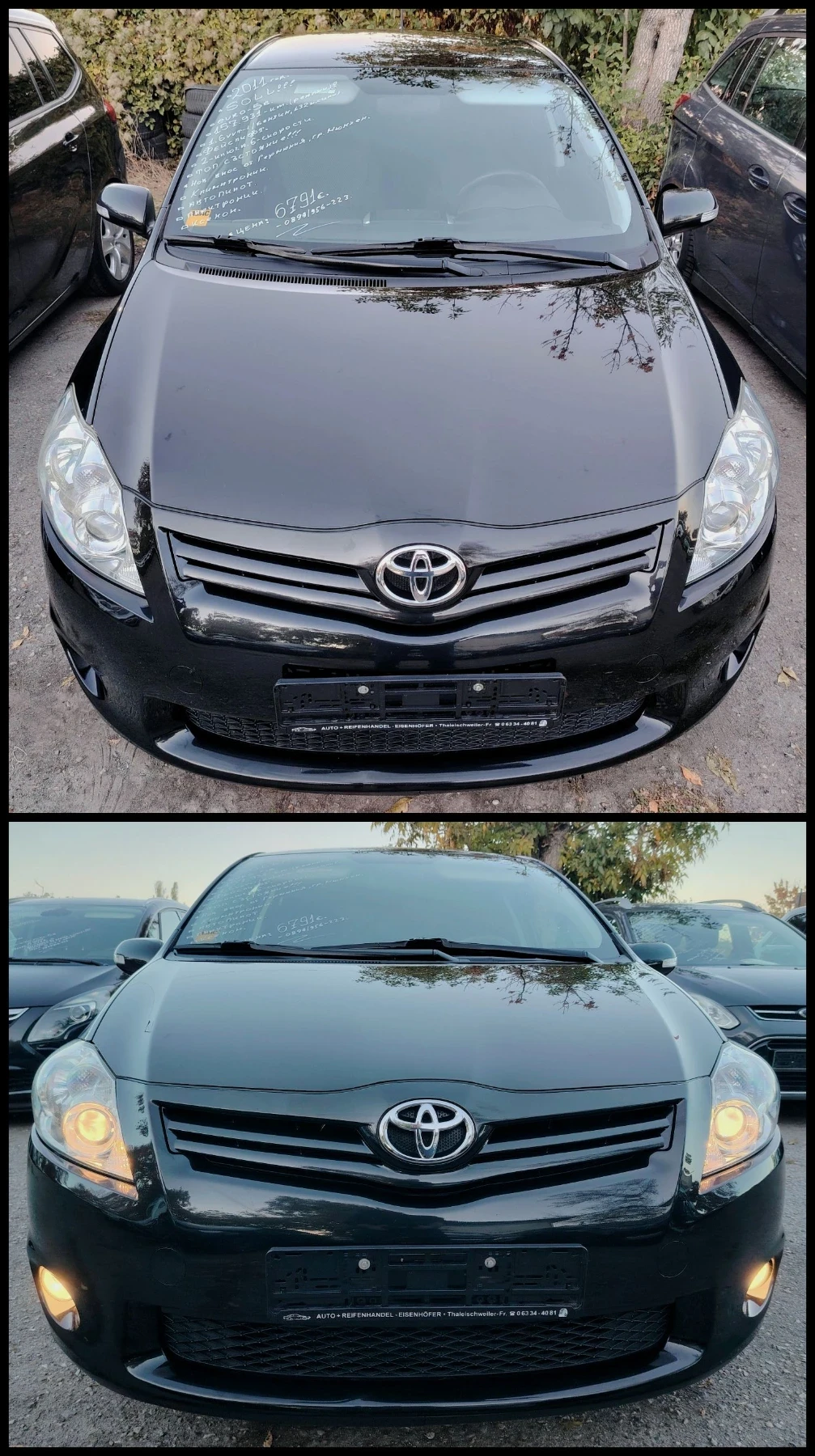Toyota Auris 1.6vvti/SOLL, снимка 2 - Автомобили и джипове - 56185700