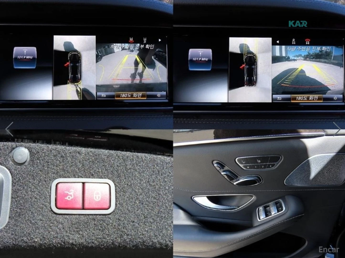 Mercedes-Benz S 63 AMG 4MATIC* HUD* 360* ������* �����* ����* ���� | Mobile.bg � ����������� 17
