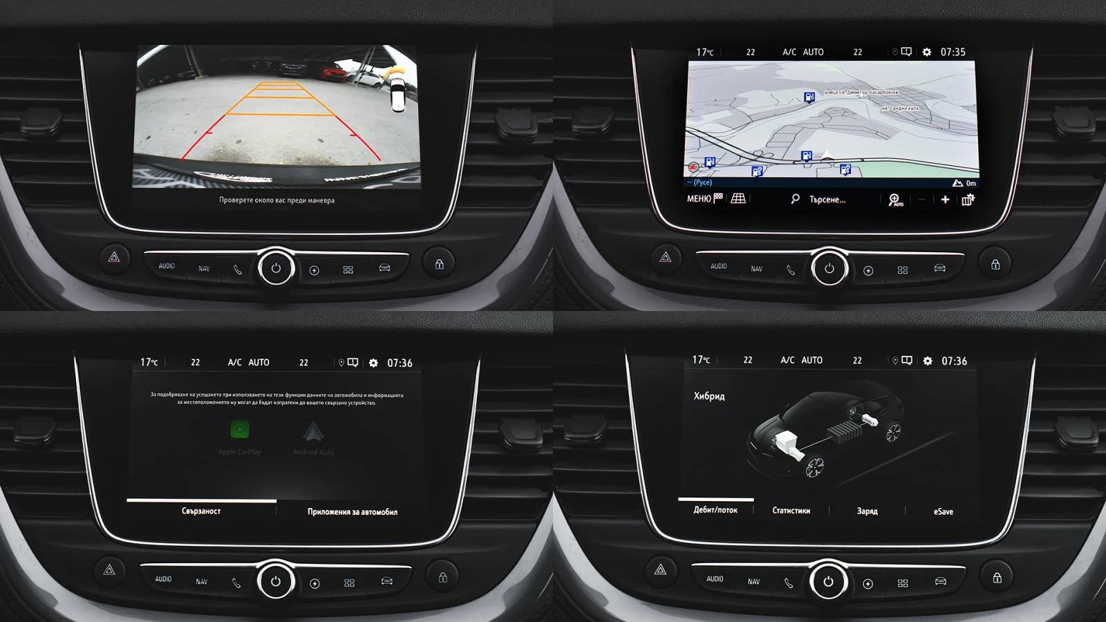 Opel Grandland X 1.6 Turbo Elite Plug-in Hybrid4 4x4 Automatic | Mobile.bg   16