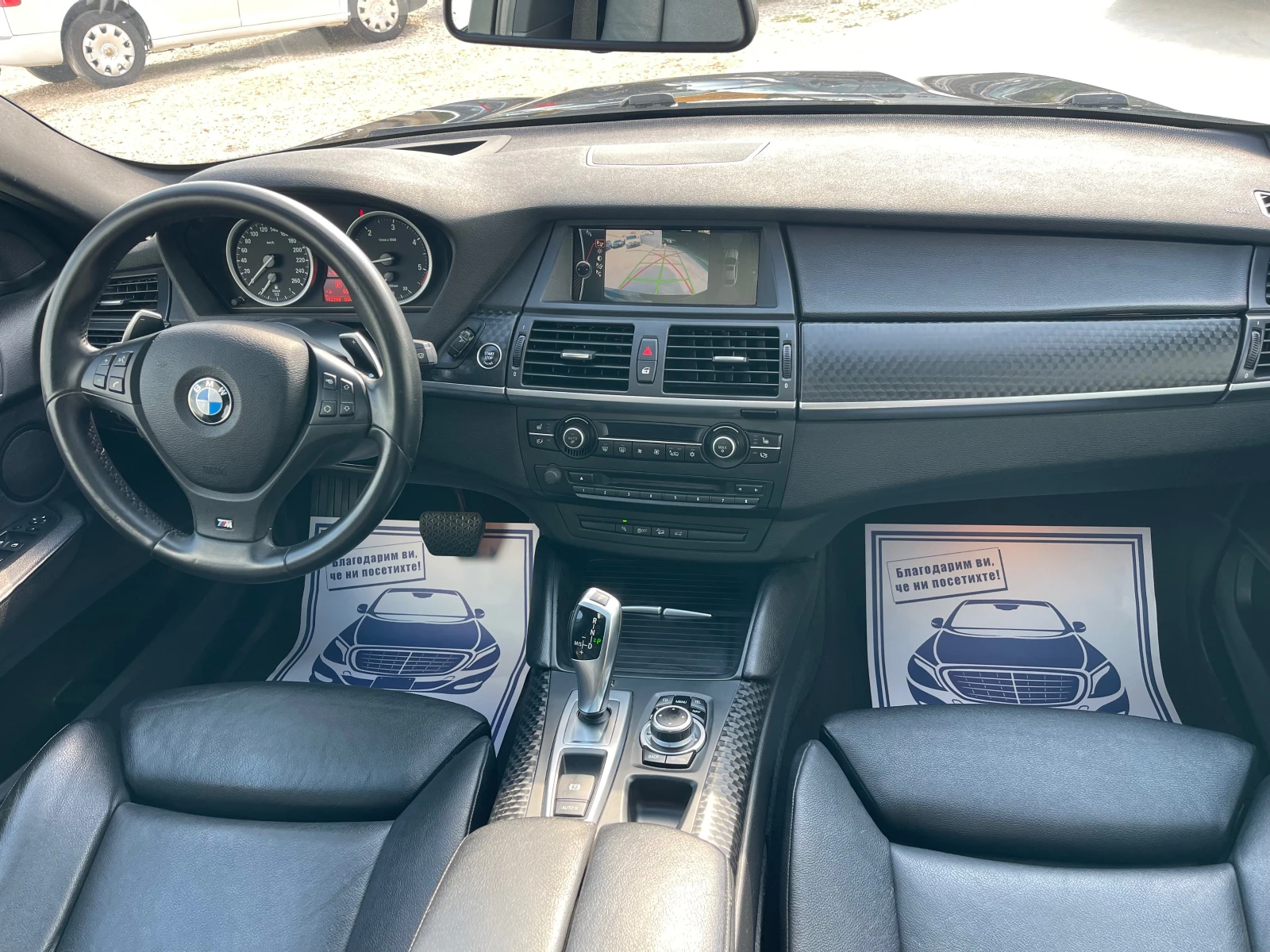 BMW X6 4.0D Hed-up 5 Edition | Mobile.bg   13