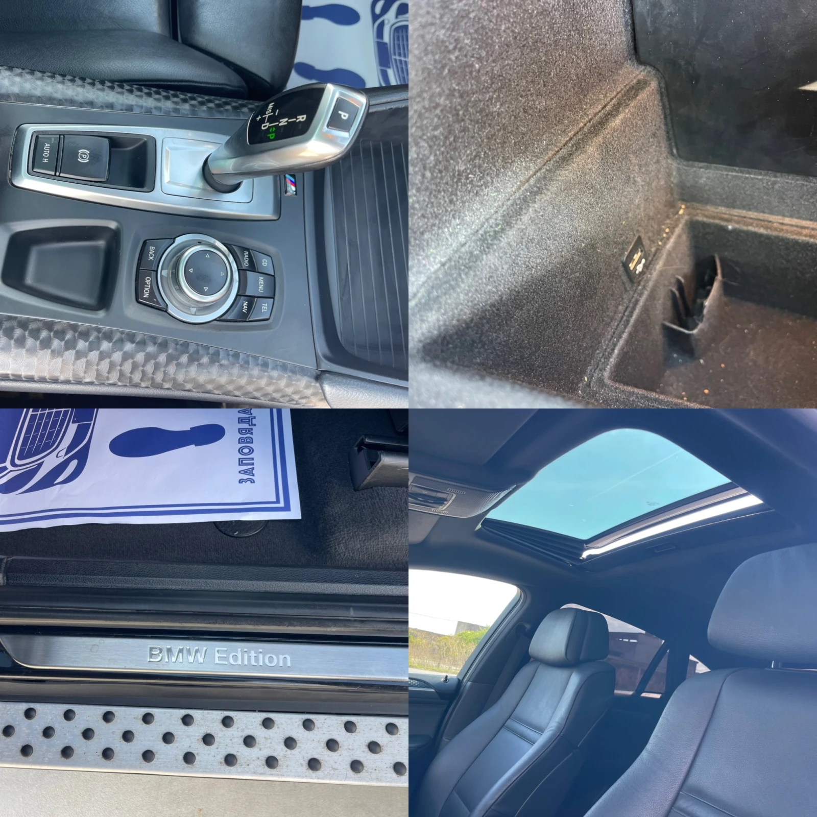 BMW X6 4.0D Hed-up 5 Edition | Mobile.bg   15