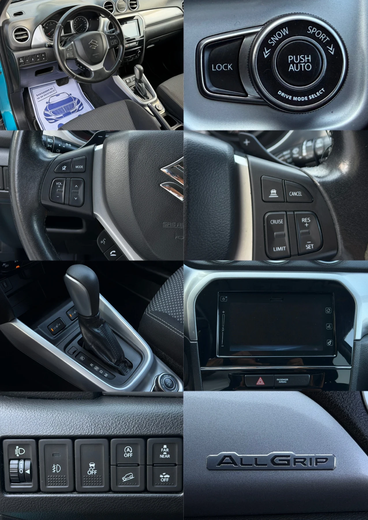 Suzuki Vitara 1.6i 120к.с Автоматик 4х4AllGrip Камера, снимка 17 - Автомобили и джипове - 55710840