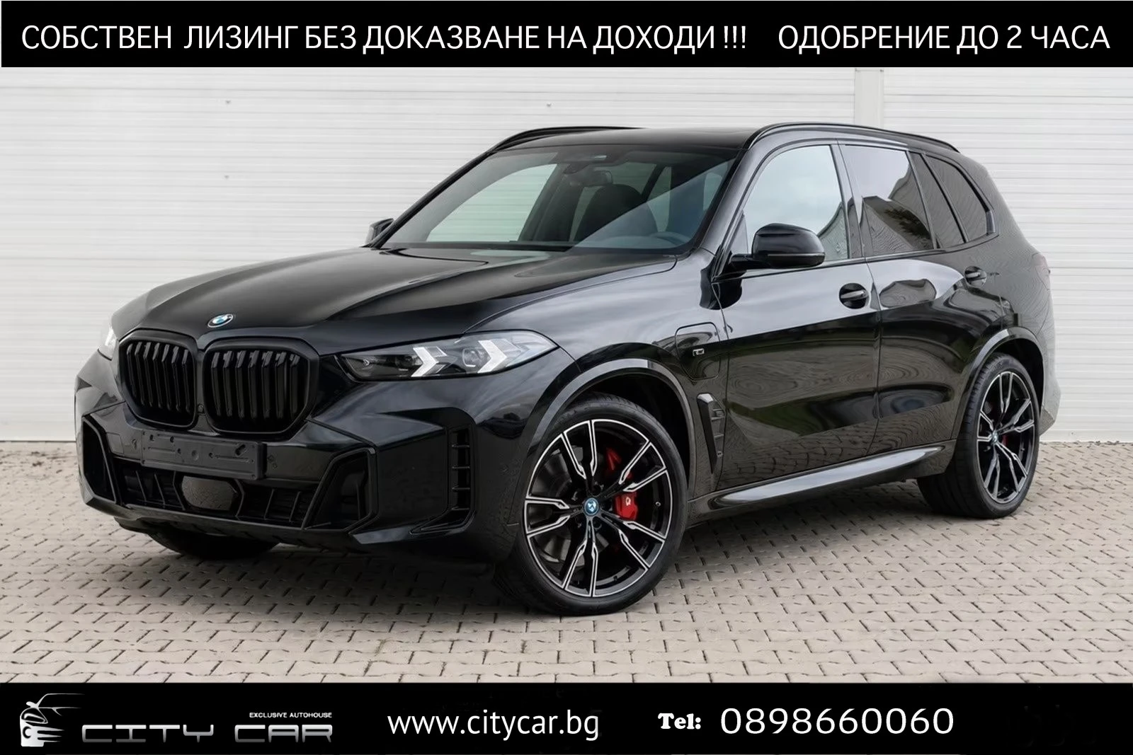 BMW X5 xDrive50e/M SPORT/INDIVIDUAL/360/HEAD UP/LED/PANO