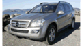 Mercedes-Benz GL 450 CDI НА ЧАСТИ след 2005 до 2012 - изображение 5
