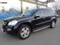 Mercedes-Benz GL 450 CDI НА ЧАСТИ след 2005 до 2012, снимка 8