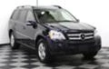 Mercedes-Benz GL 450 CDI НА ЧАСТИ след 2005 до 2012, снимка 9