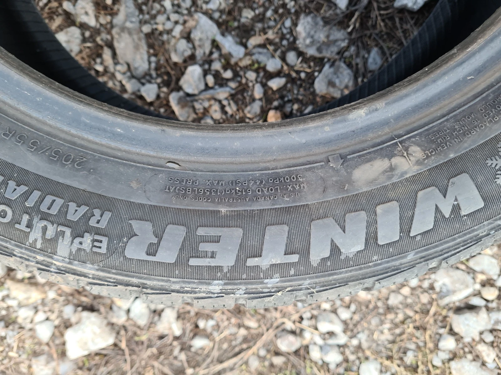  205/55R16 | Mobile.bg   5