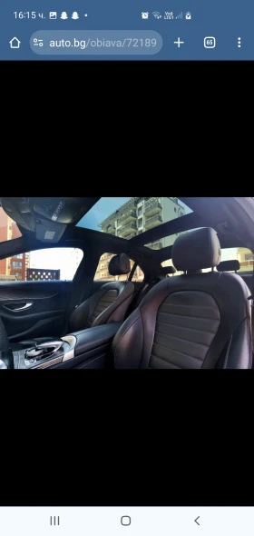 Mercedes-Benz C 220 | Mobile.bg    9