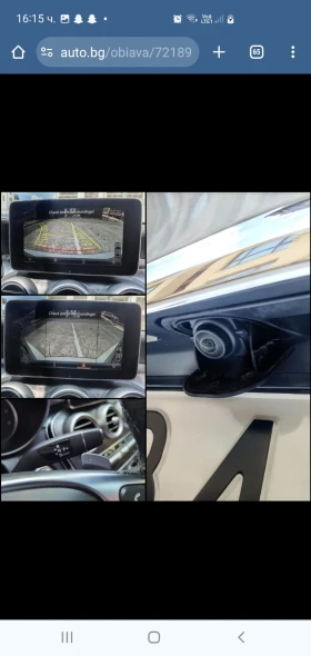 Mercedes-Benz C 220 | Mobile.bg    4
