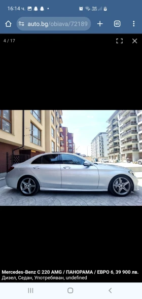 Mercedes-Benz C 220 | Mobile.bg    15