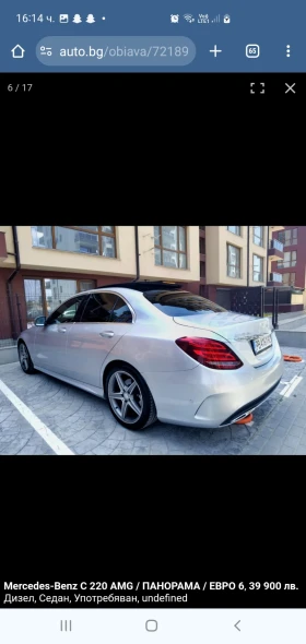 Mercedes-Benz C 220 | Mobile.bg    14