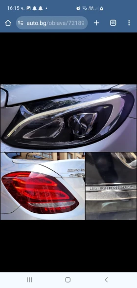 Mercedes-Benz C 220 | Mobile.bg    3