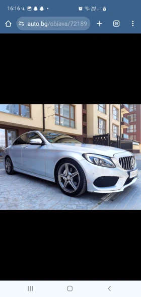  Mercedes-Benz C 220