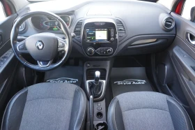 Renault Captur 1.5dCi/INTENCE/FACELIFT/DUAL-TONE - 8880 € / 17367.77 лв. - 70921295 12