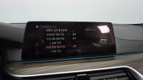 BMW 530 М ПАКЕТ/360 КАМ/ОБДУХПОДГРЕВ/ШИБЕДАХ/ПАМЕТ/HUD/ | Auto.bg — изображение 14