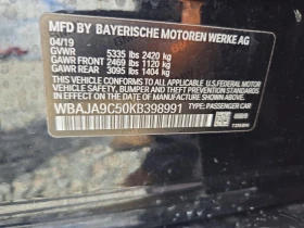 BMW 530E 2.0l | Mobile.bg � ����� ������ 12