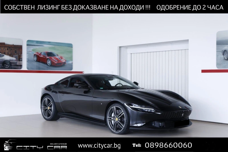 Ferrari Roma 3.9 V8/ MAGNERIDE/ CARBON/ CERAMIC/ JBL/ 360/ ADAS, снимка 1 - Автомобили и джипове - 48786552