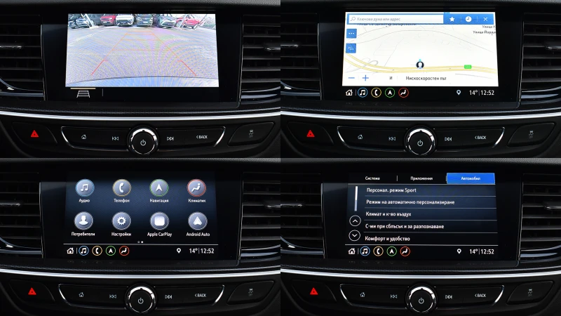 Opel Insignia Sports Tourer 2.0 CDTI Ultimate Automatic, снимка 15 - Автомобили и джипове - 52391909