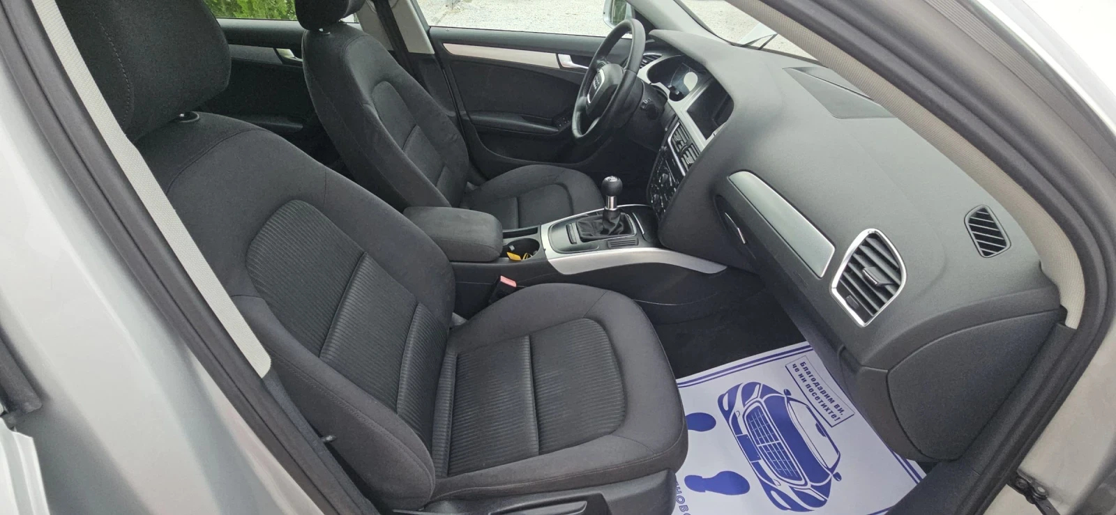 Audi A4 2.0дизел.Отлична - изображение 10