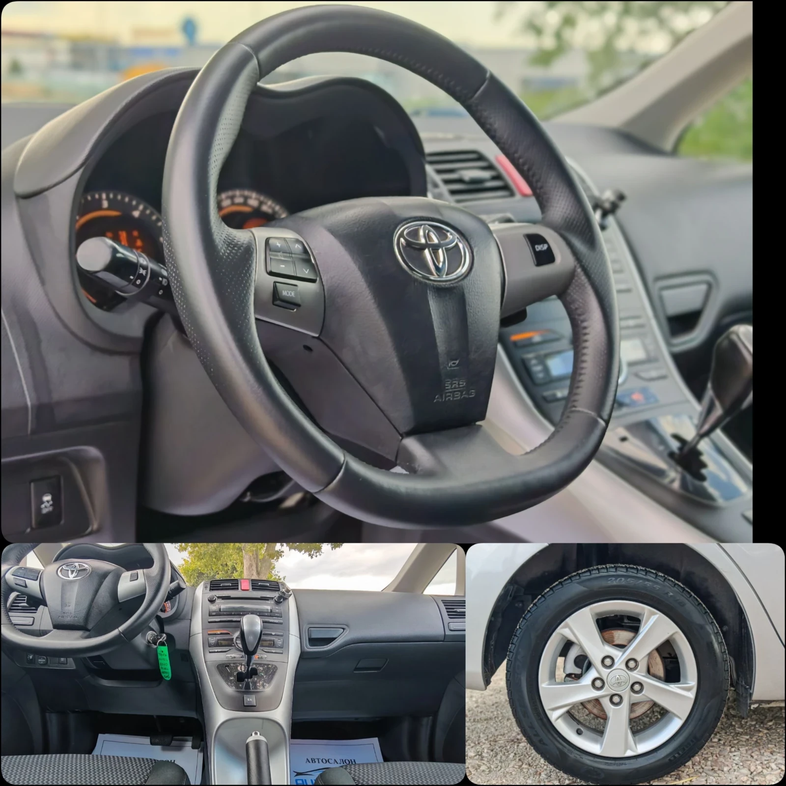 Toyota Auris 1.4 ДИЗЕЛ 90 К.С. ! АВТОМАТ! FACELIFT! УНИКАТ!, снимка 13 - Автомобили и джипове - 55399789