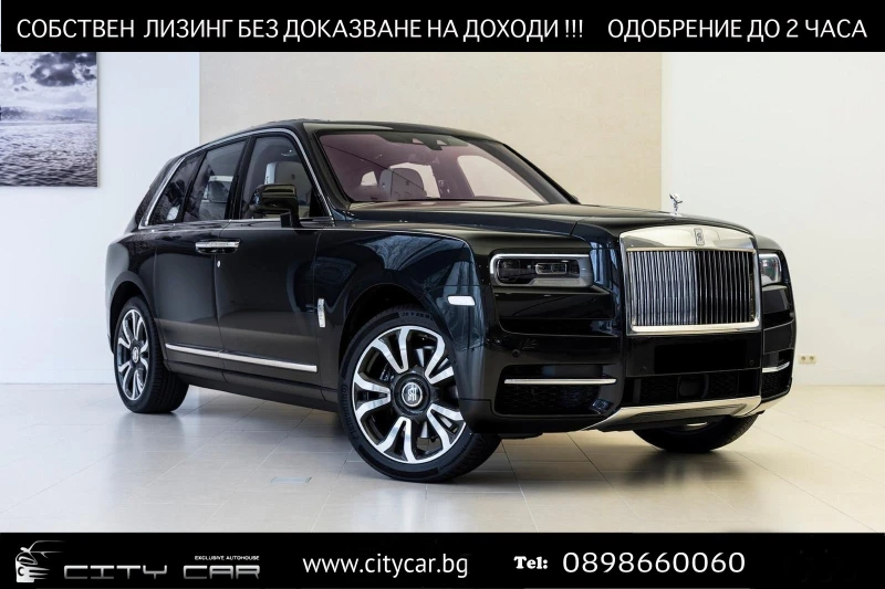 Rolls-Royce Cullinan 6.7 V12/ HEAD UP/ PANO/ TV/