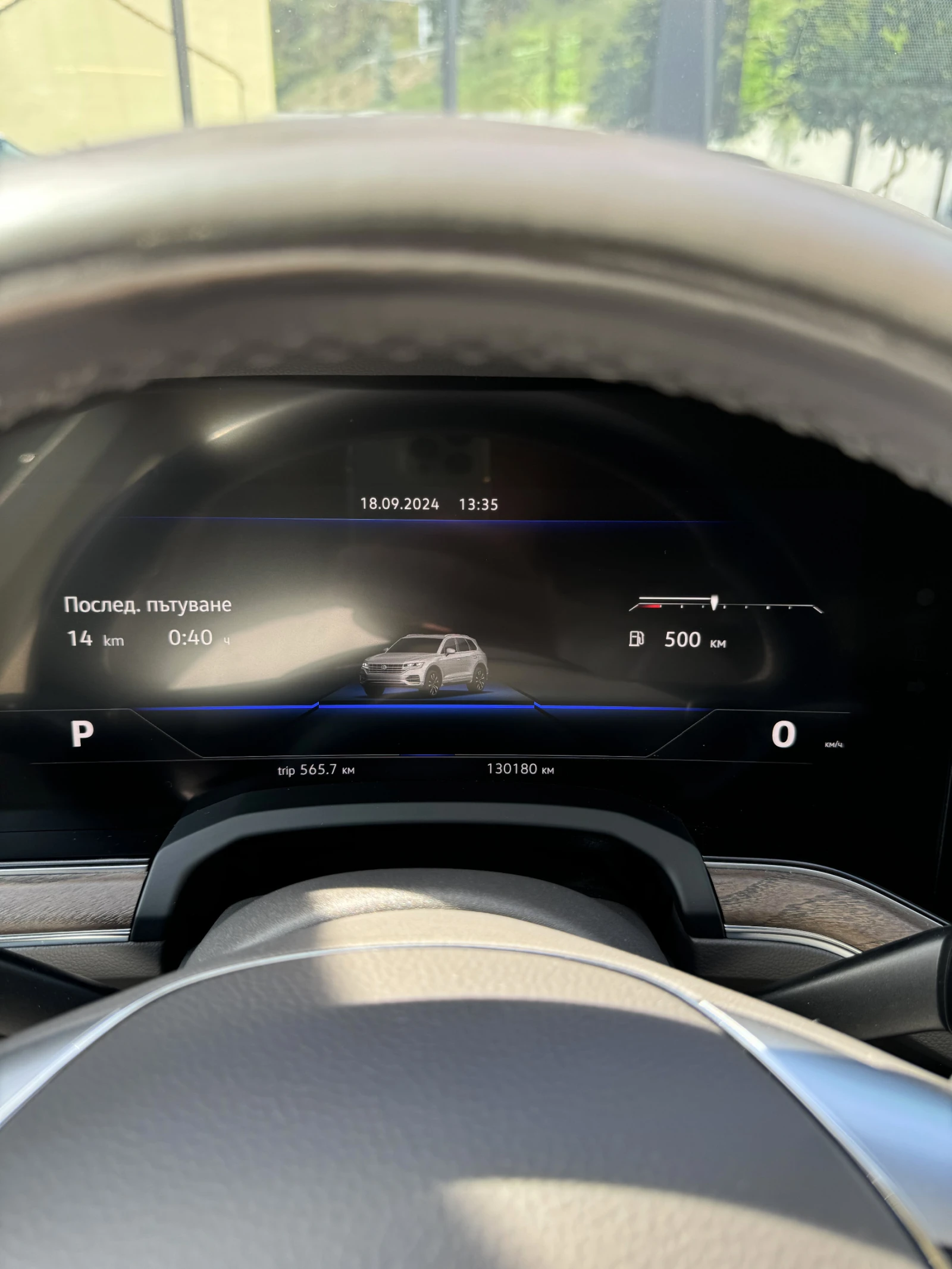 VW Touareg | Mobile.bg   14