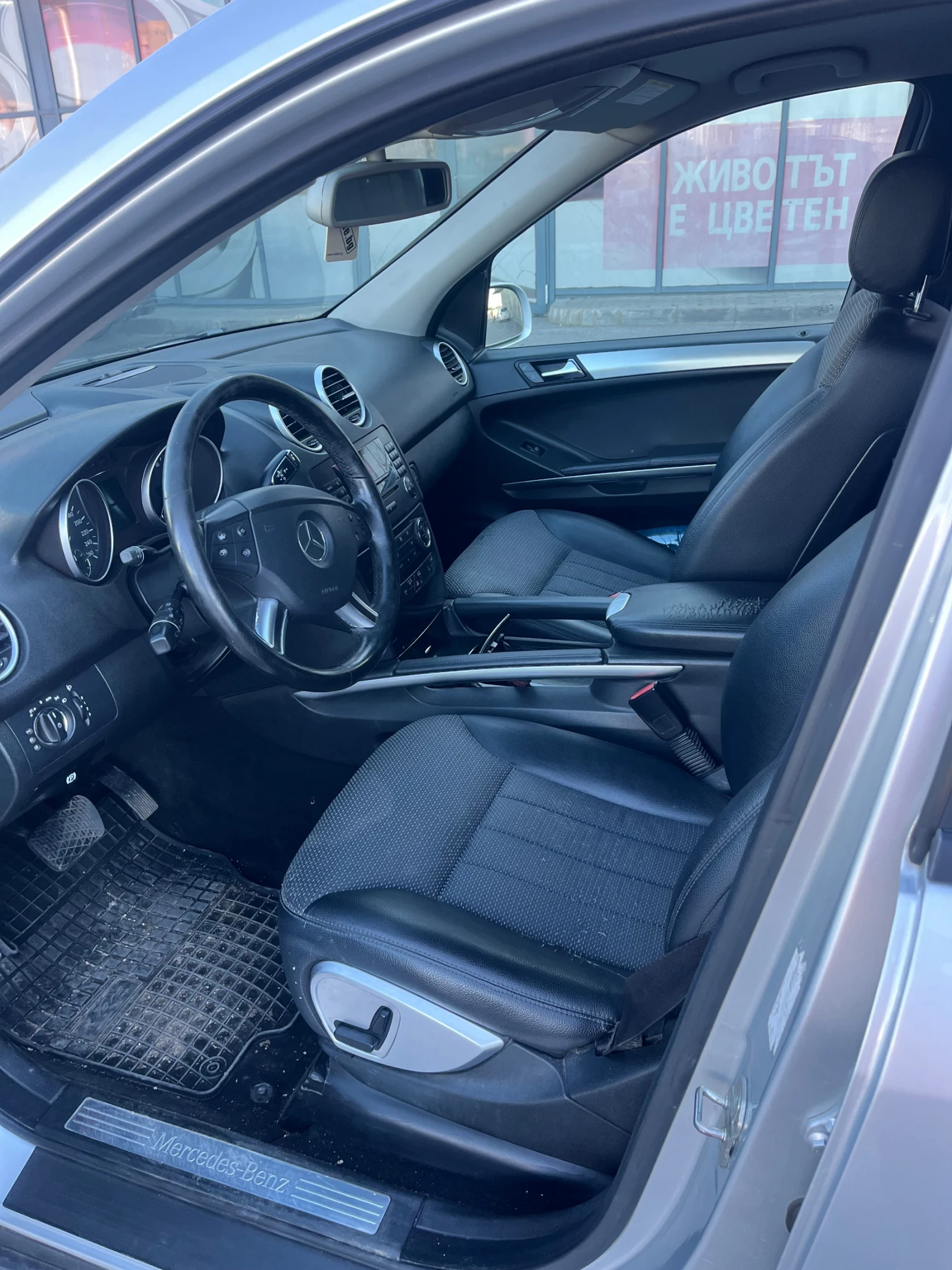 Mercedes-Benz ML 280 280 CDI V6 EURO 4 на прижижи, снимка 10 - Автомобили и джипове - 53691985