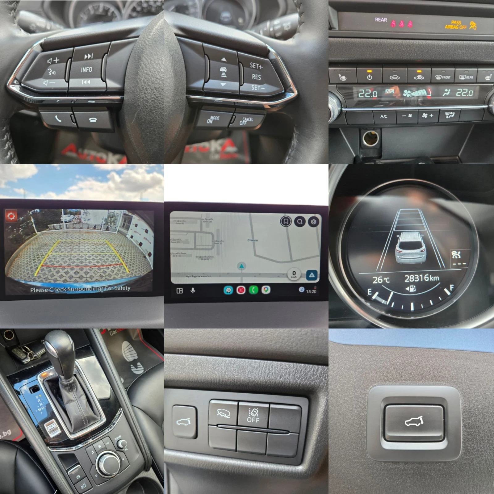 Mazda CX-5 2.5i-190кс= 28.000км= AWD= DISTRONIC= ШИБЕДАХ= ТОП, снимка 16 - Автомобили и джипове - 55233463